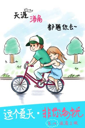 日本千叶科学大学文凭毕业证怎么买到